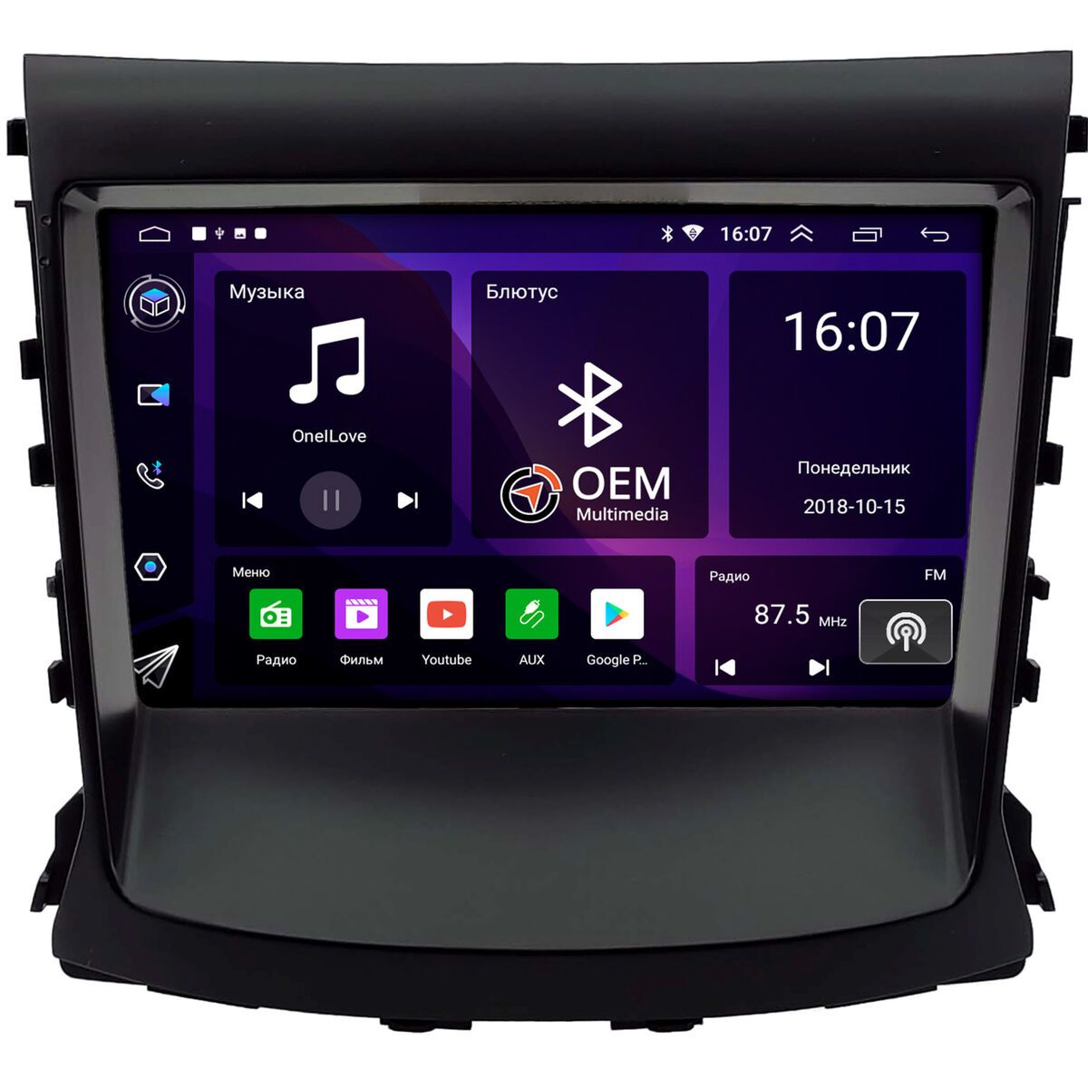 Штатная магнитола Changan CS75 2014-2020 OEM RK9-0430 Android 10