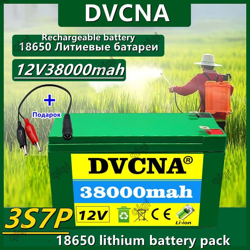 18650 3S7P - литиевый аккумулятор с зарядкой 12 В. Подходит для аварийного освещения, грыжевых ламп, оборудования мониторинга, электрических игрушек.