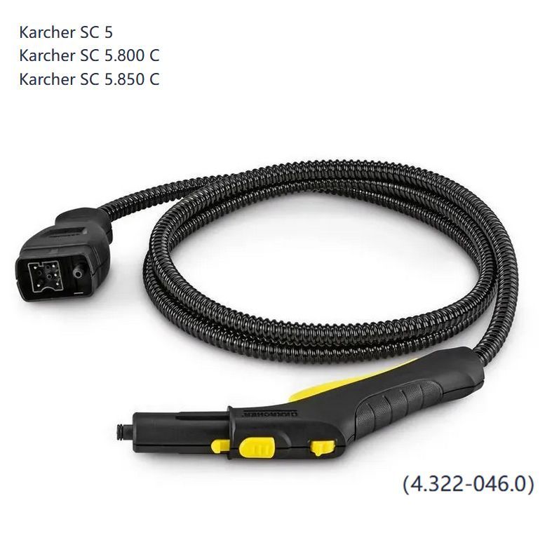 Шланг паровой с рукояткой Karcher арт 4.322-046.0