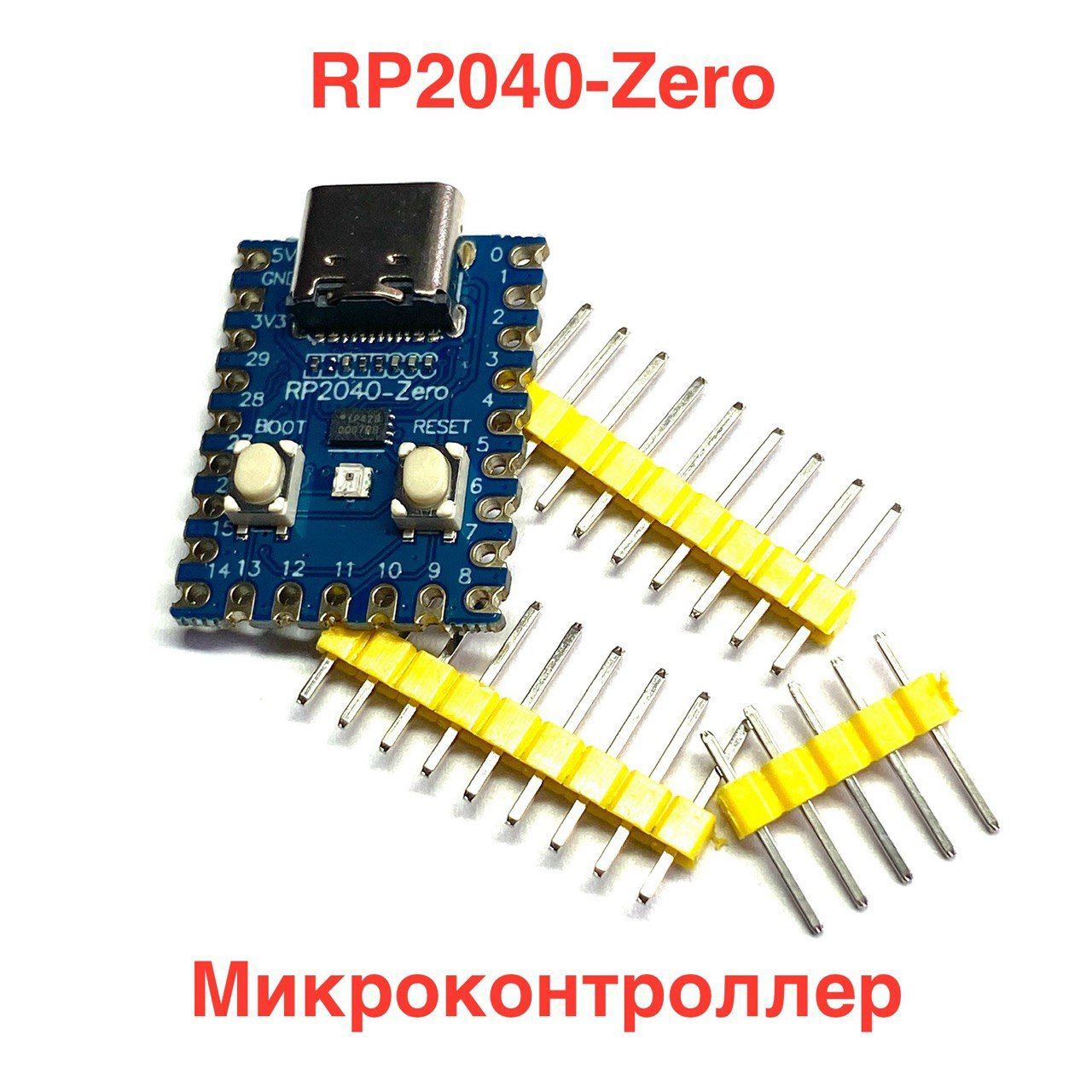 Микроконтроллер RP2040-Zero, модуль платы разработки PICO, отладочная плата