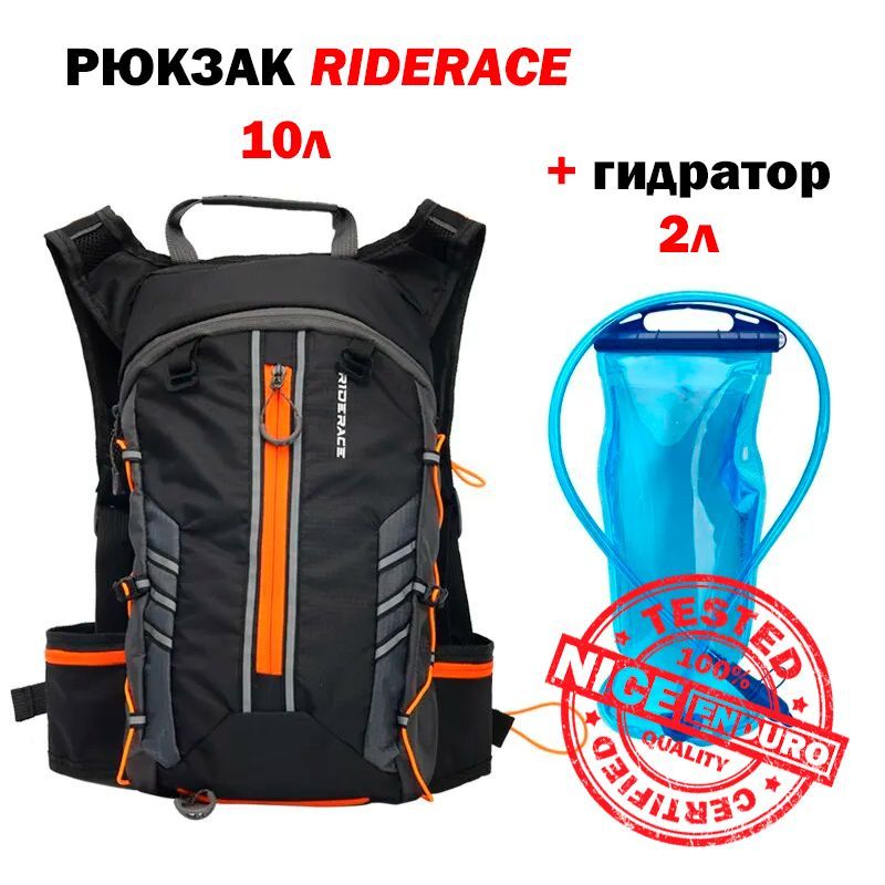 RIDERACE Моторюкзак, 10 л