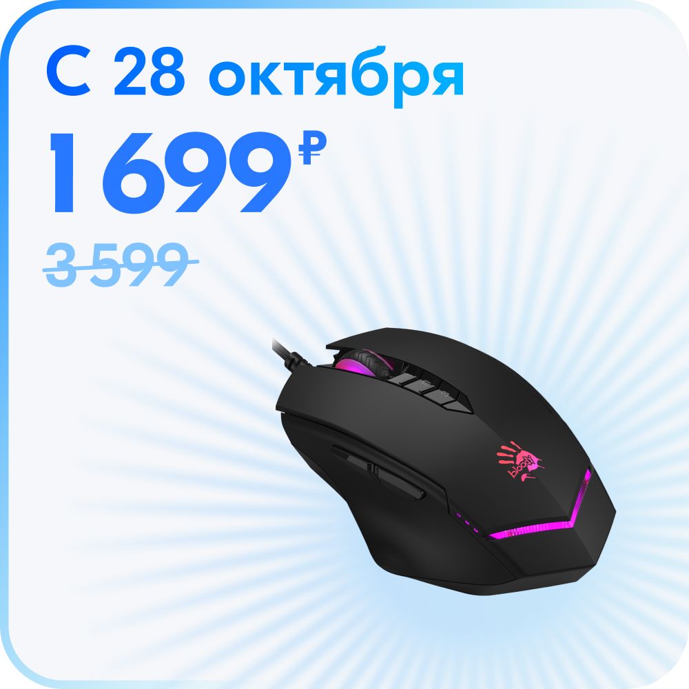 ИгроваямышьA4TechBloodyV8MMax,12000cpi,сподсветкой,проводнаяUSB,черный