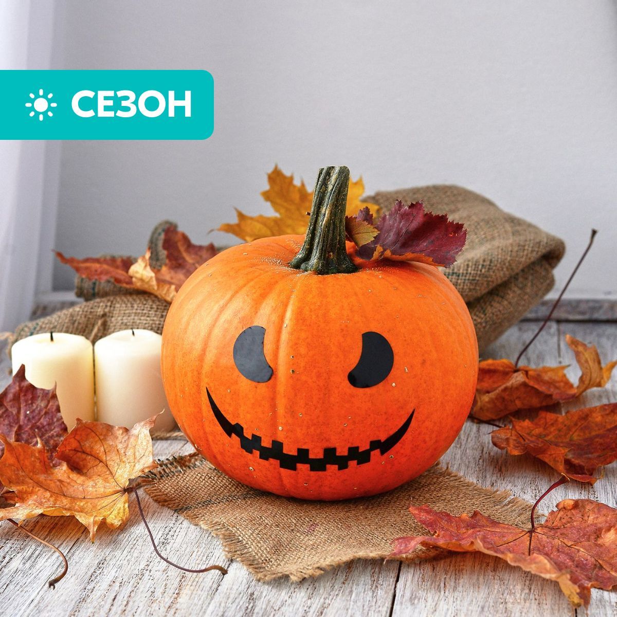 ТыкваHalloween,1шт