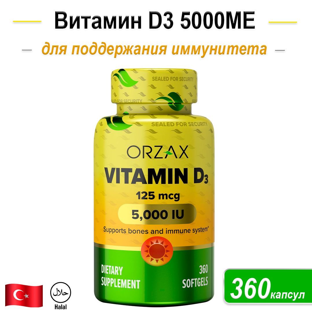 ВитаминД3,D35000ME,дляиммунитетаOrzax,360капсул