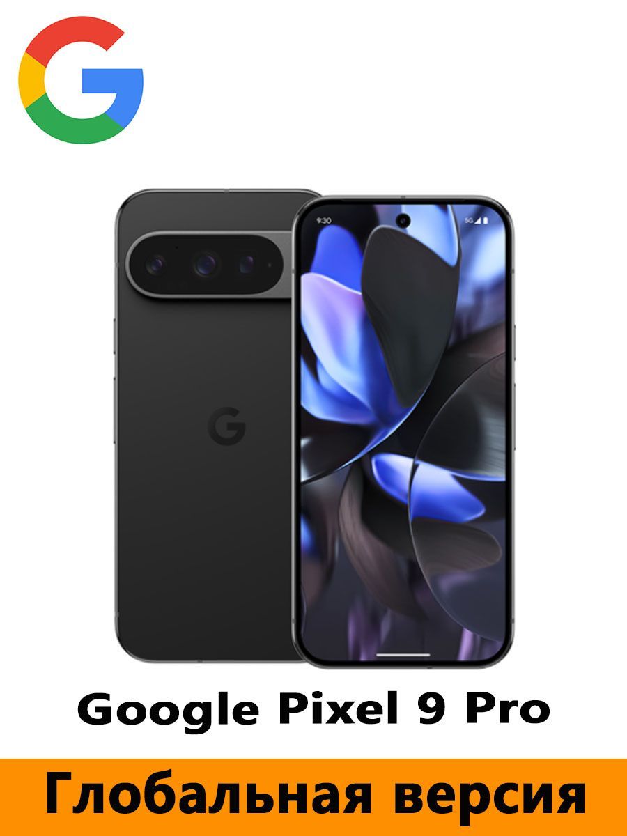 GoogleСмартфонGooglePixel9ProGoogleTensorG4,6,3-дюймовый,4700мАч,NFC,IP68,50мегапикселейGlobal16/256ГБ,черный