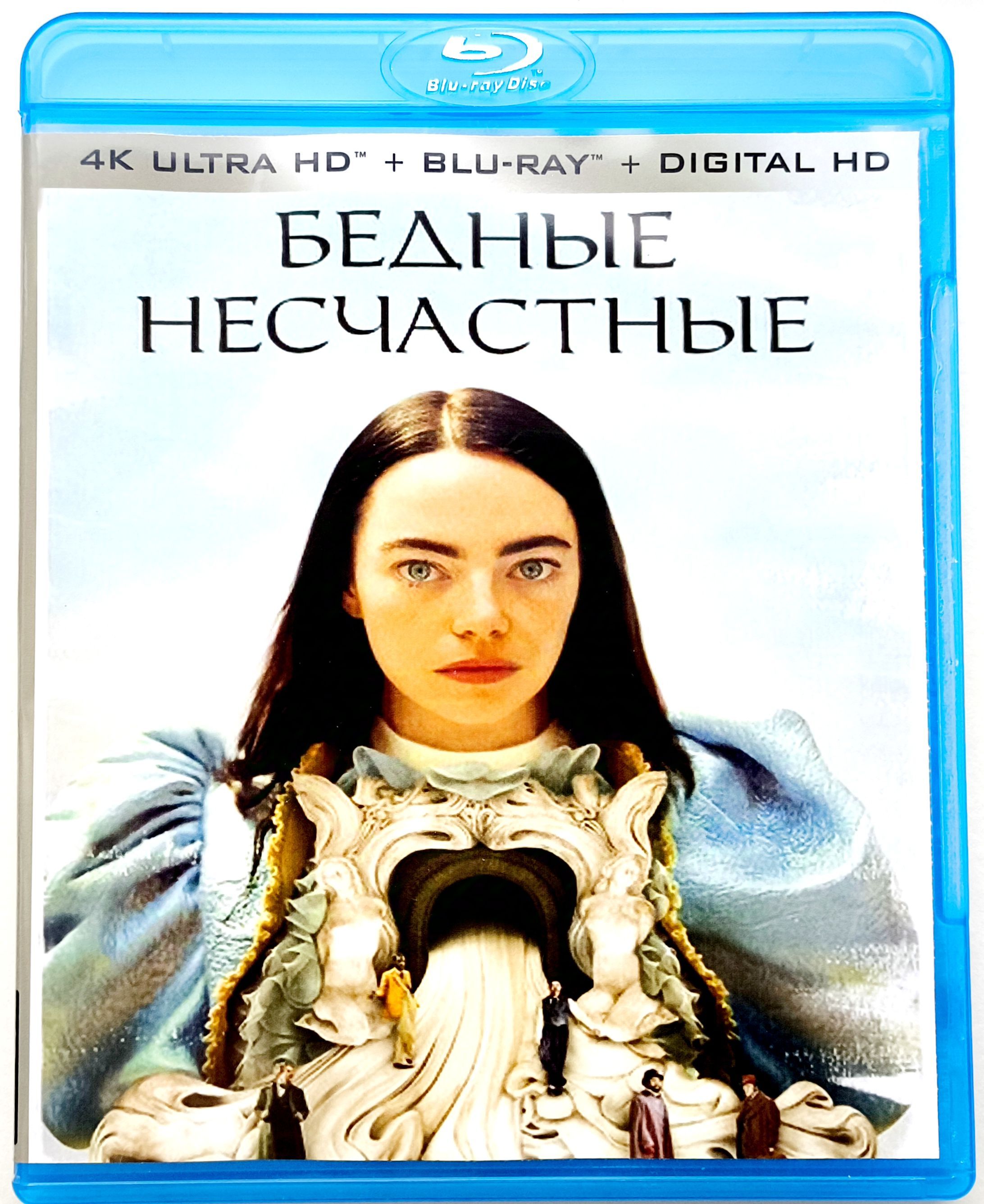 4K Ultra HD Blu-ray. Бедные-несчастные. Фильм 2023 года. Драма, комедия,  фантастика. купить на OZON по низкой цене (1592835316)