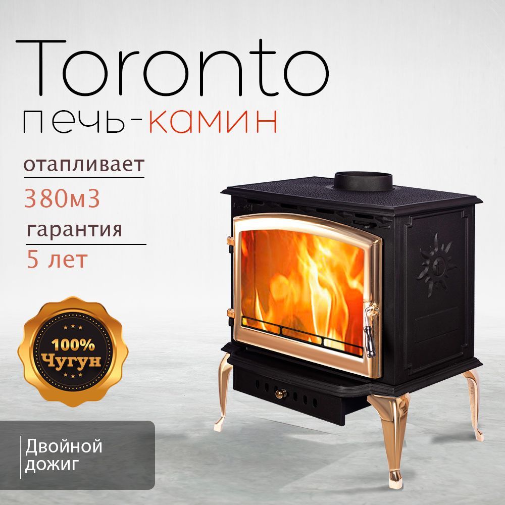 Печь отопительная TORONTO 14 кВт 380 м3