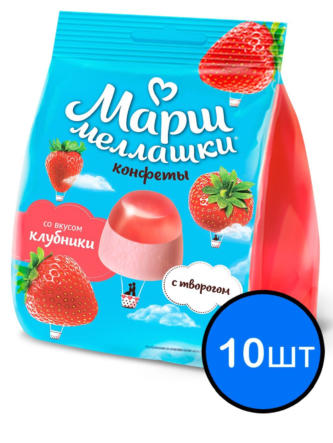 Конфеты Маршмеллашки с творогом со вкусом клубники, Рот Фронт, 140г х 10шт