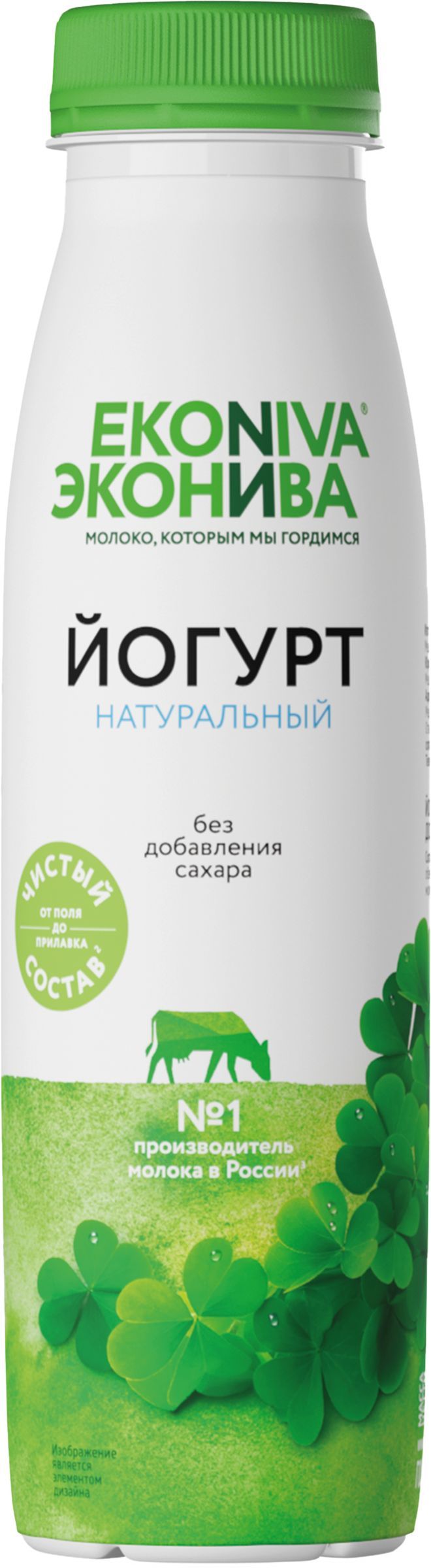 Йогурт питьевой ЭКОНИВА 2,8%, без змж, 300г