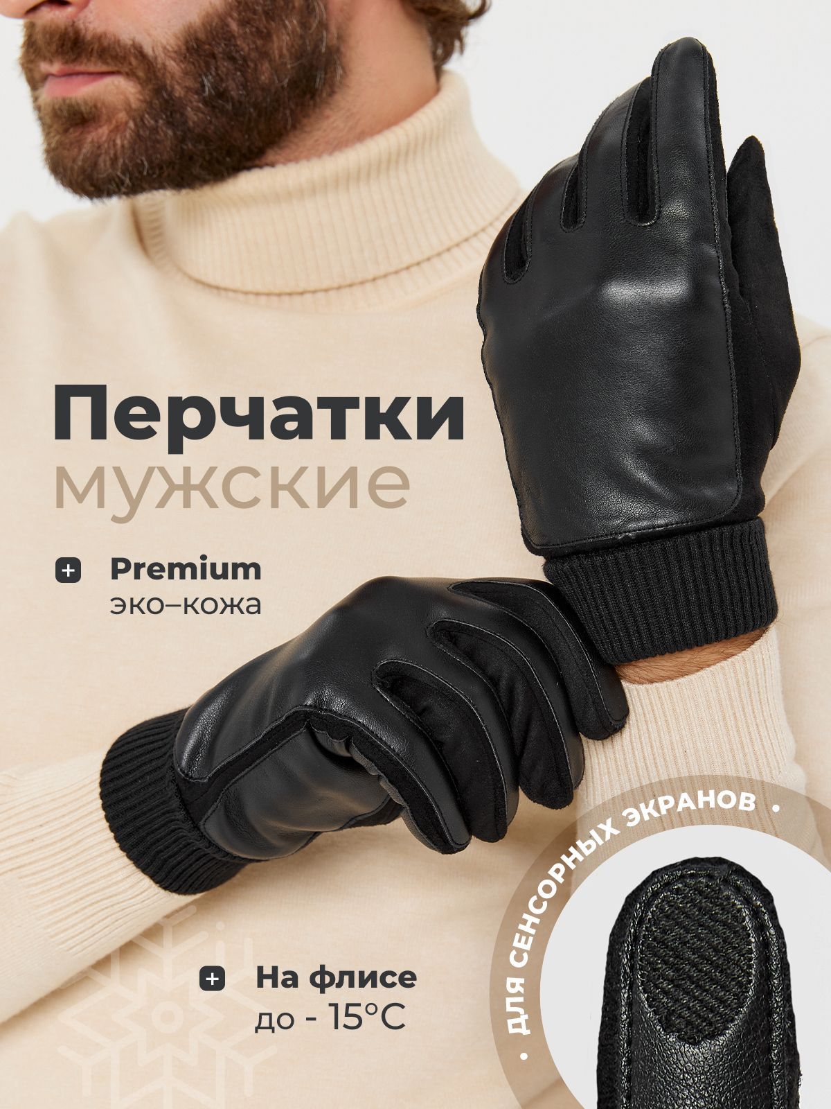 Перчатки EZcool купить на OZON по низкой цене (1671176882)
