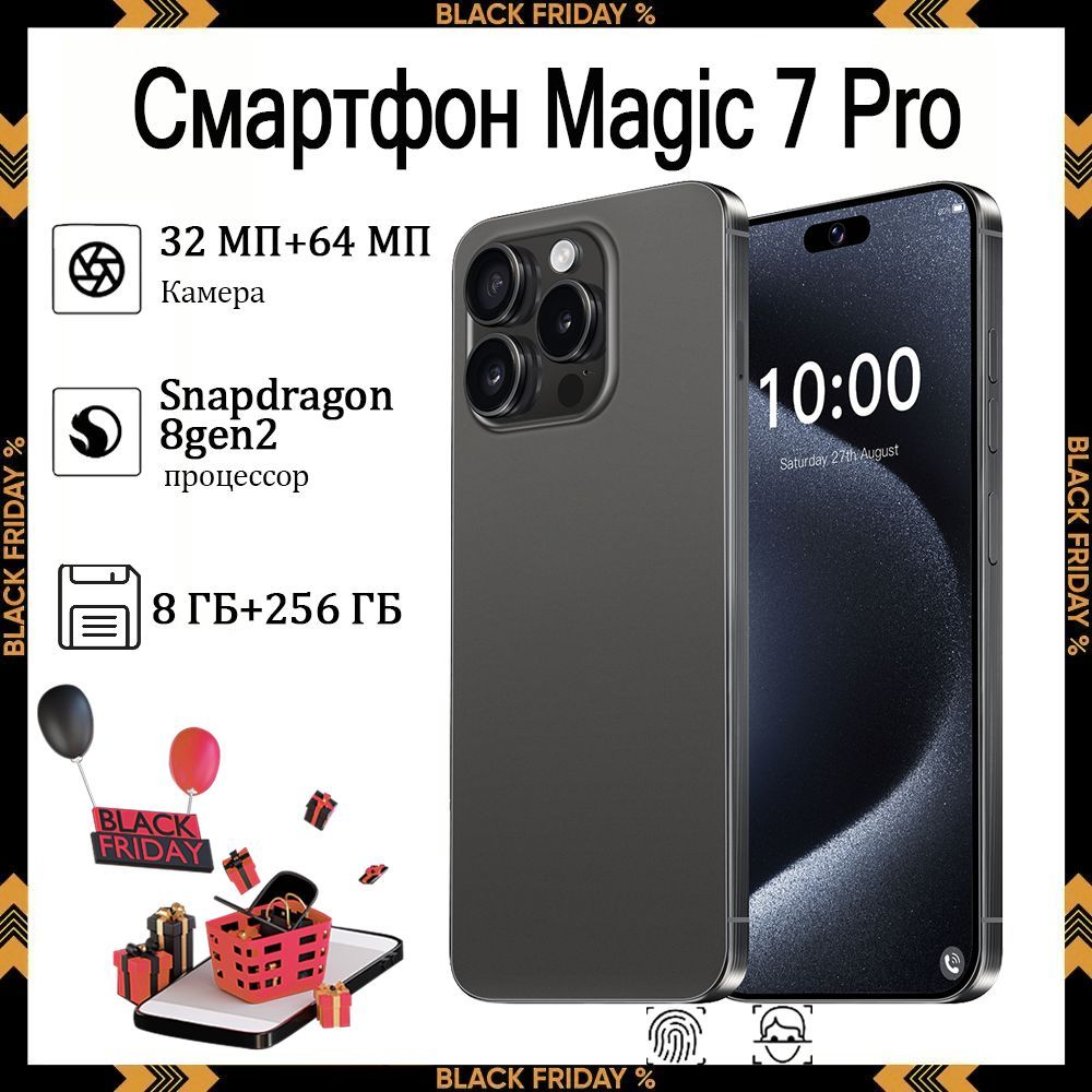 ZUNYI Смартфон Magic 7 pro, две nano SIM-карты Ростест (EAC) 8/256 ГБ, черный