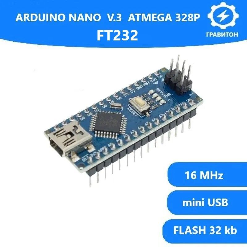 Arduino Nano V 3.0 mini USB ATMEGA328P FT232 (запаяна гребенка) ардуино