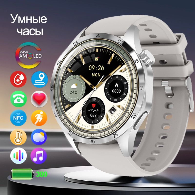 BAOAIQI Спортивные часы Смарт-часы GT4Pro+, Bluetooth-звонок, цвет серебристый