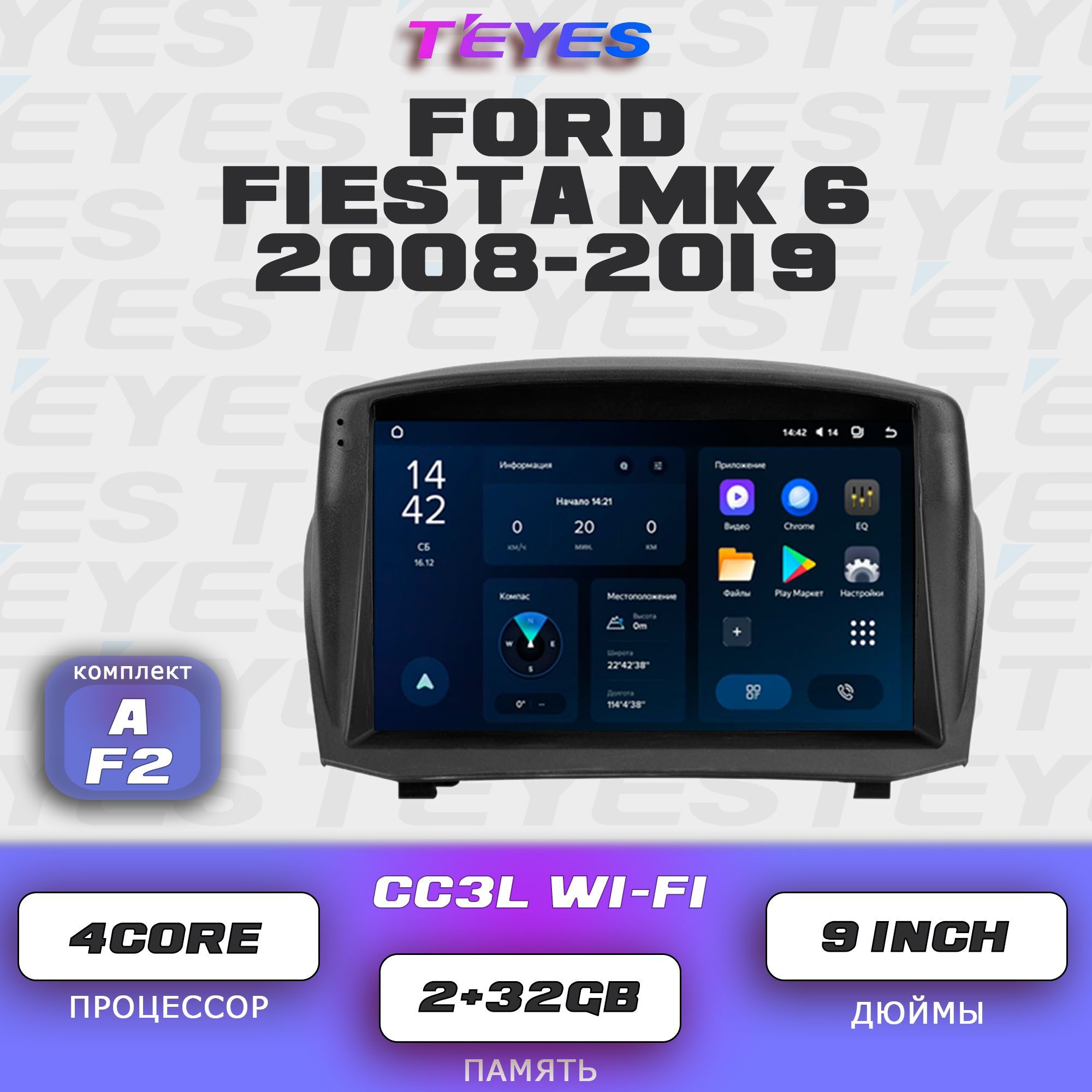 Штатная автомагнитола Teyes CC3L Wi-Fi/ 2+32GB/ Ford Fiesta Mk 6 F2/ Форд Фиеста 6 А головное устройство мультимедиа автомагнитола 2din магнитола android