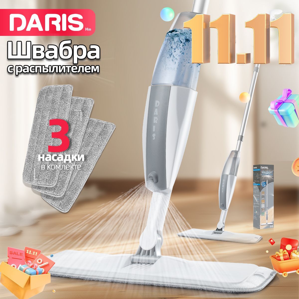 Daris Швабра, длина 120 см