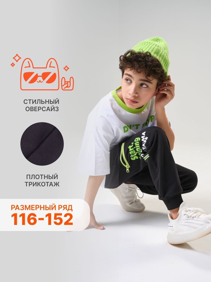 Брюки спортивные...