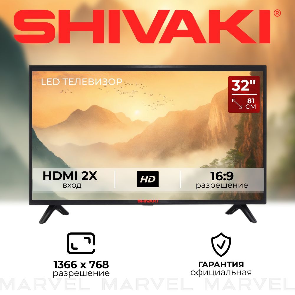 SHIVAKI Телевизор 32" HD, черный матовый