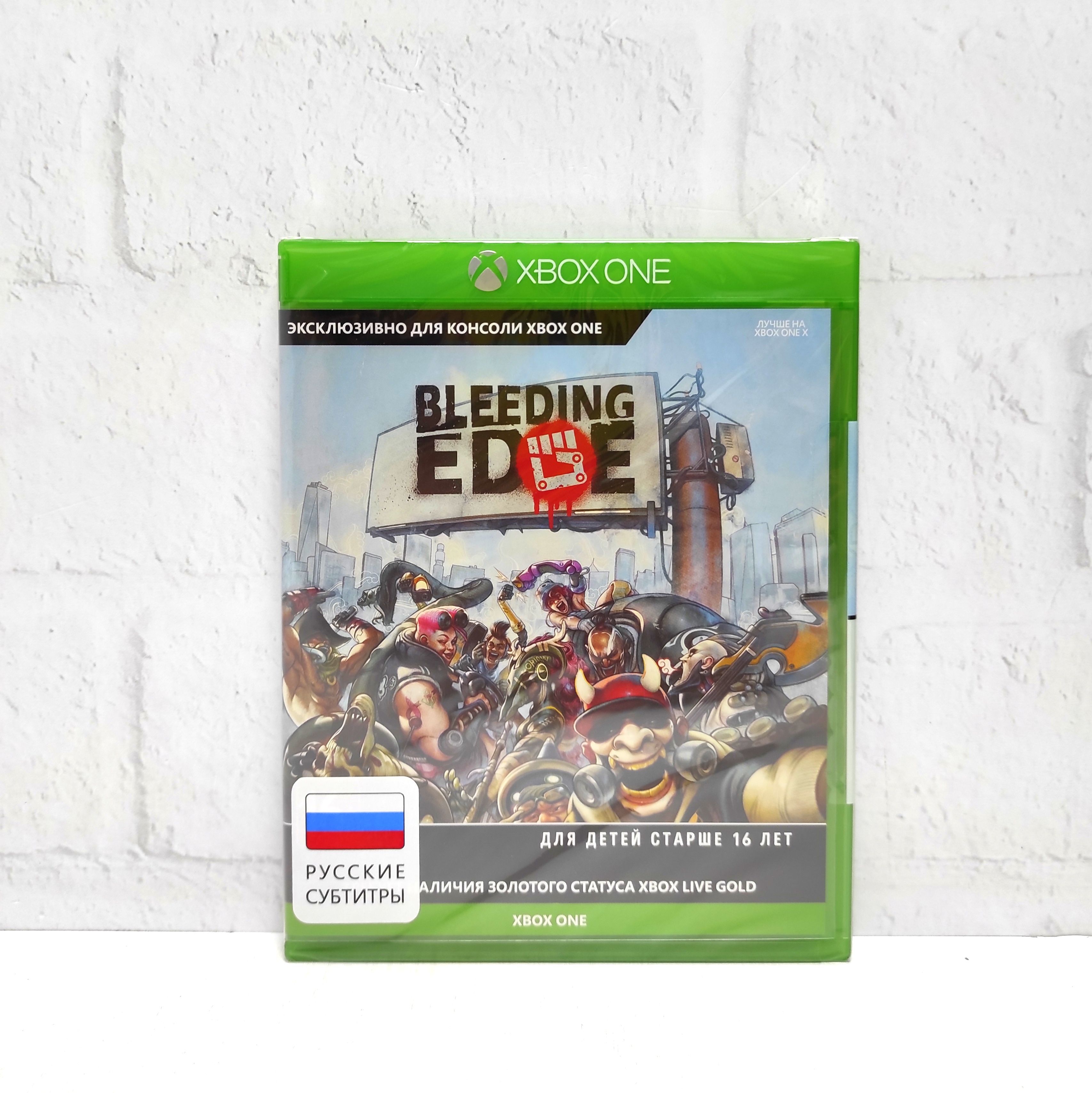 Bleeding Edge Русские субтитры Видеоигра на диске Xbox One / Series