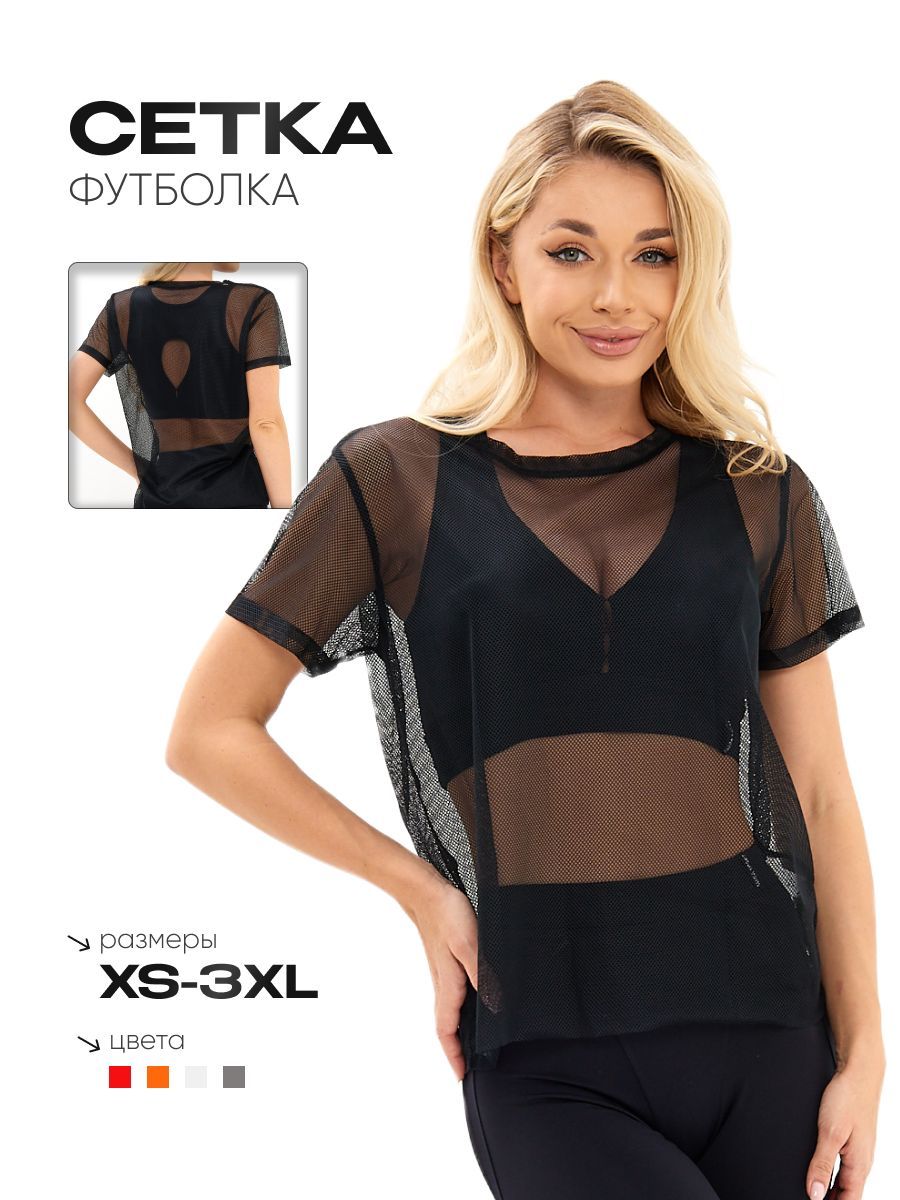 Футболка Mega Sport