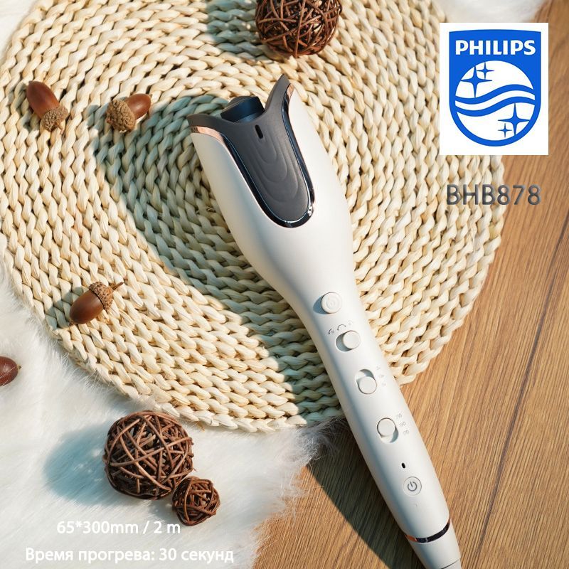 Стайлер для завивки Philips StyleCare Prestige BHB878/00 A