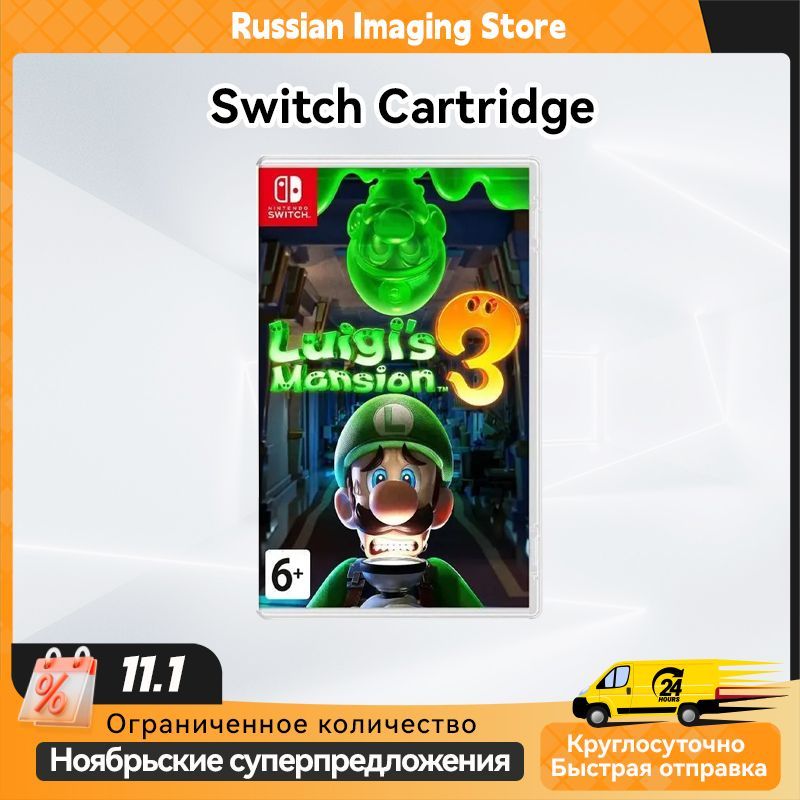 Игра Luigi's Mansion 3 Nintendo Switch (Nintendo Switch, Английская версия)