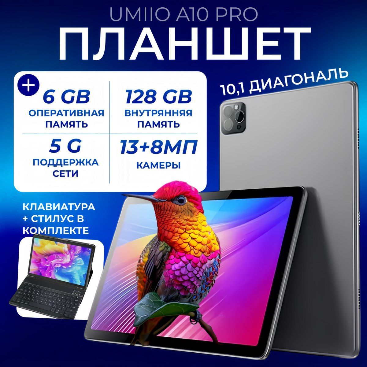 Luckydzen Планшет ПланшетA10Pro, 10.1" 6 ГБ/128 ГБ, темно-серый