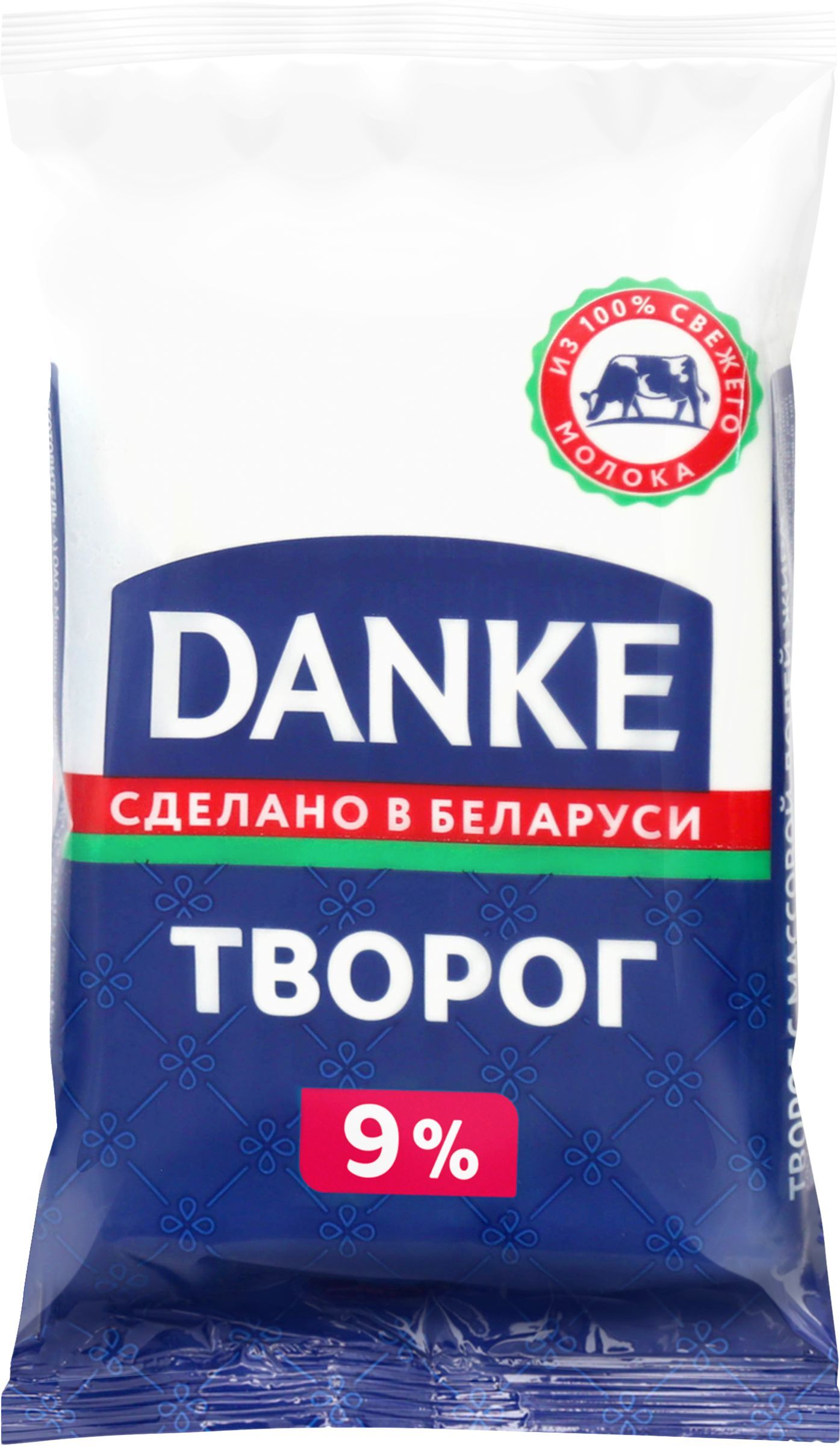 Творог DANKE 9%, без змж, 180г