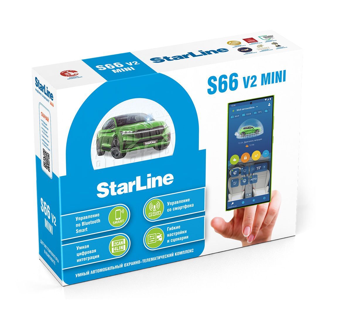 Охранно-телематический комплекс StarLine S66 v2 Mini