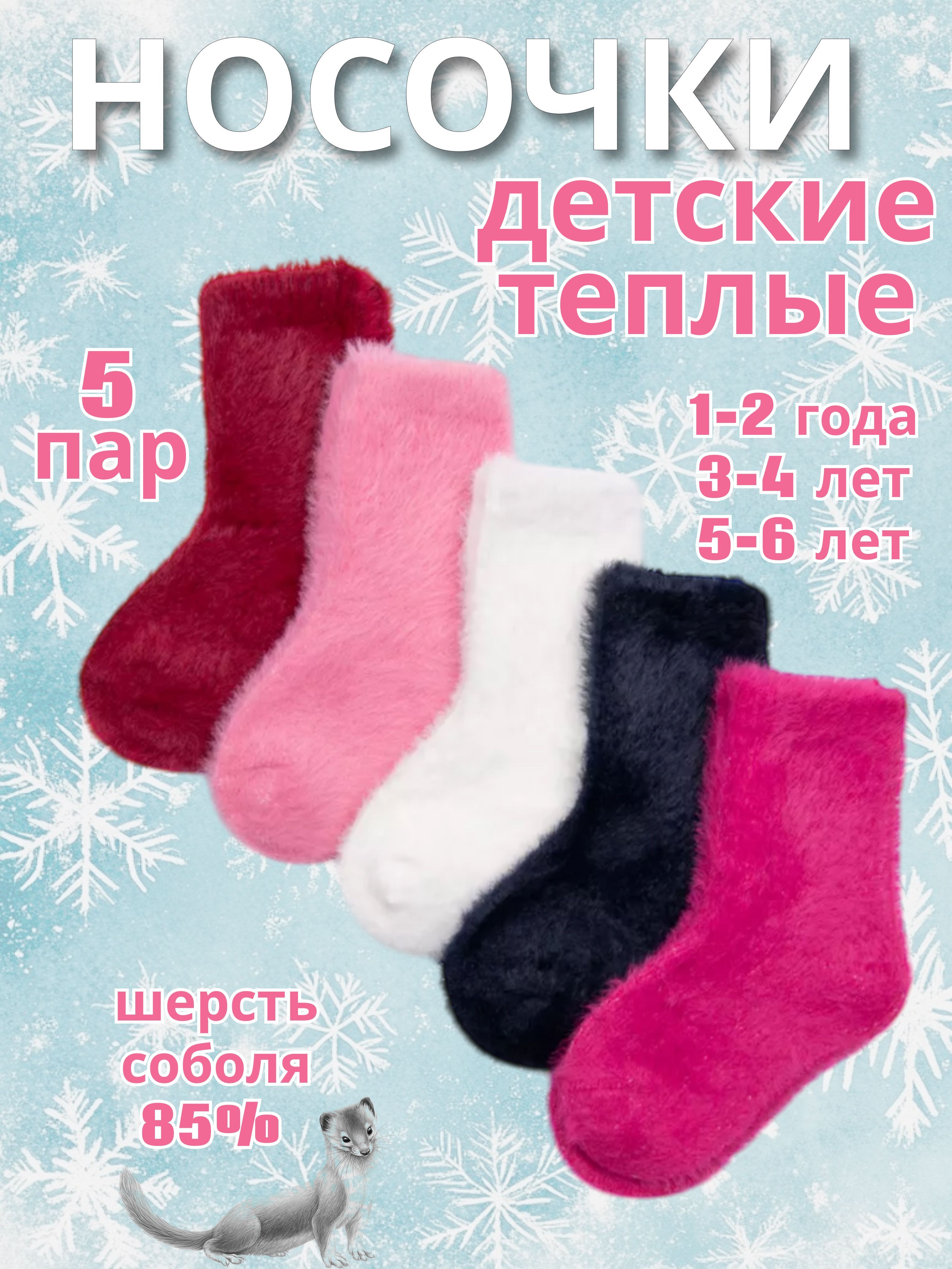 Комплект...