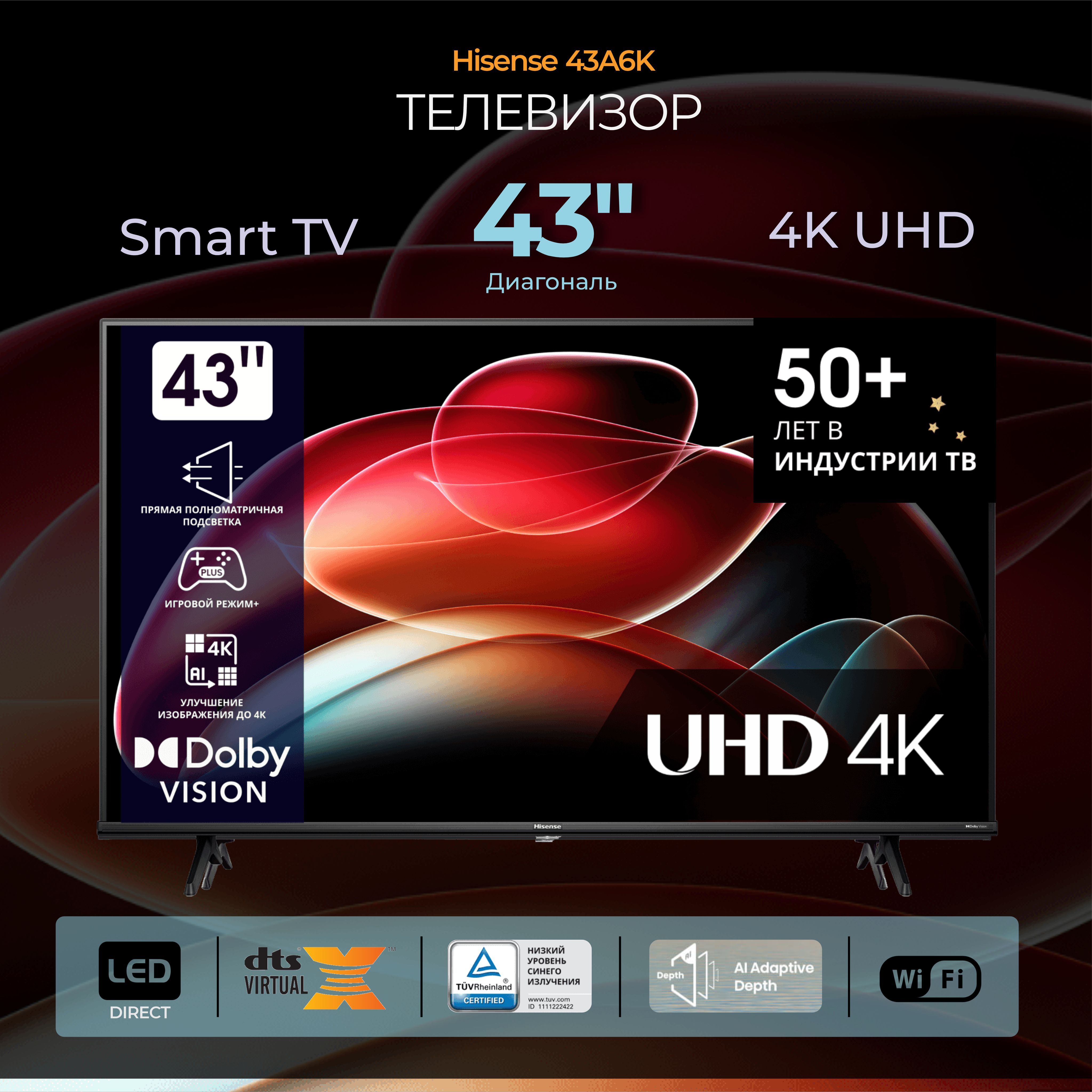 HisenseТелевизор43A6K43"4KUHD,черный