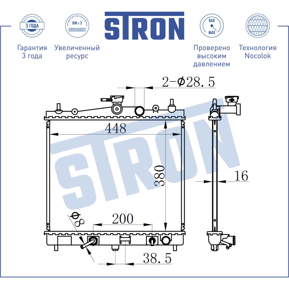 Радиатор двигателя STRON STR0129 Nissan Micra III (K12) STRON STR0129