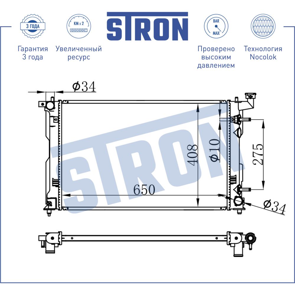 Радиатор двигателя STRON STR0374 TOYOTA Vista V (V50) STRON STR0374