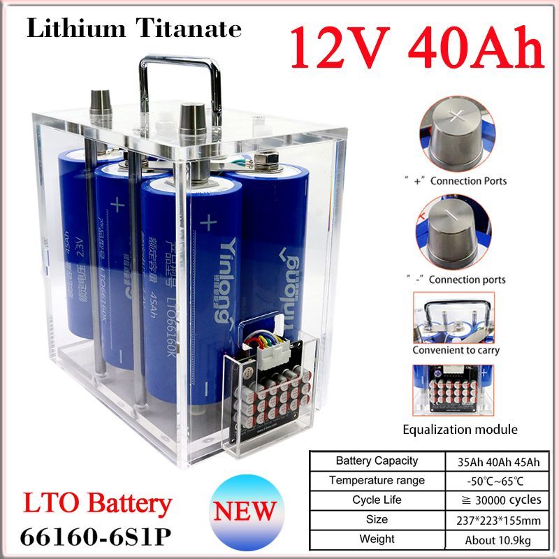 Новый12V40ah13.8VLTO66160Титанатлитиябатарея10cразрядВстроеннаябалансировочнаяпанель5.5Aдляавтоматическогозапускаавтомобильнойакустикипортативныйпрозрачныйкорпус