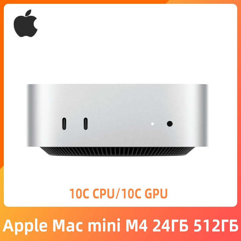 AppleМини-ПКAppleМини-ПКAppleMacminihostM4(10CCPU,10CGPU)чипM4настольныйкомпьютерhost(AppleM2(8CCPU,10CGPU),RAM24ГБ,SSD512ГБ,AppleM2,macOS),WEMacminiM4,серебристый