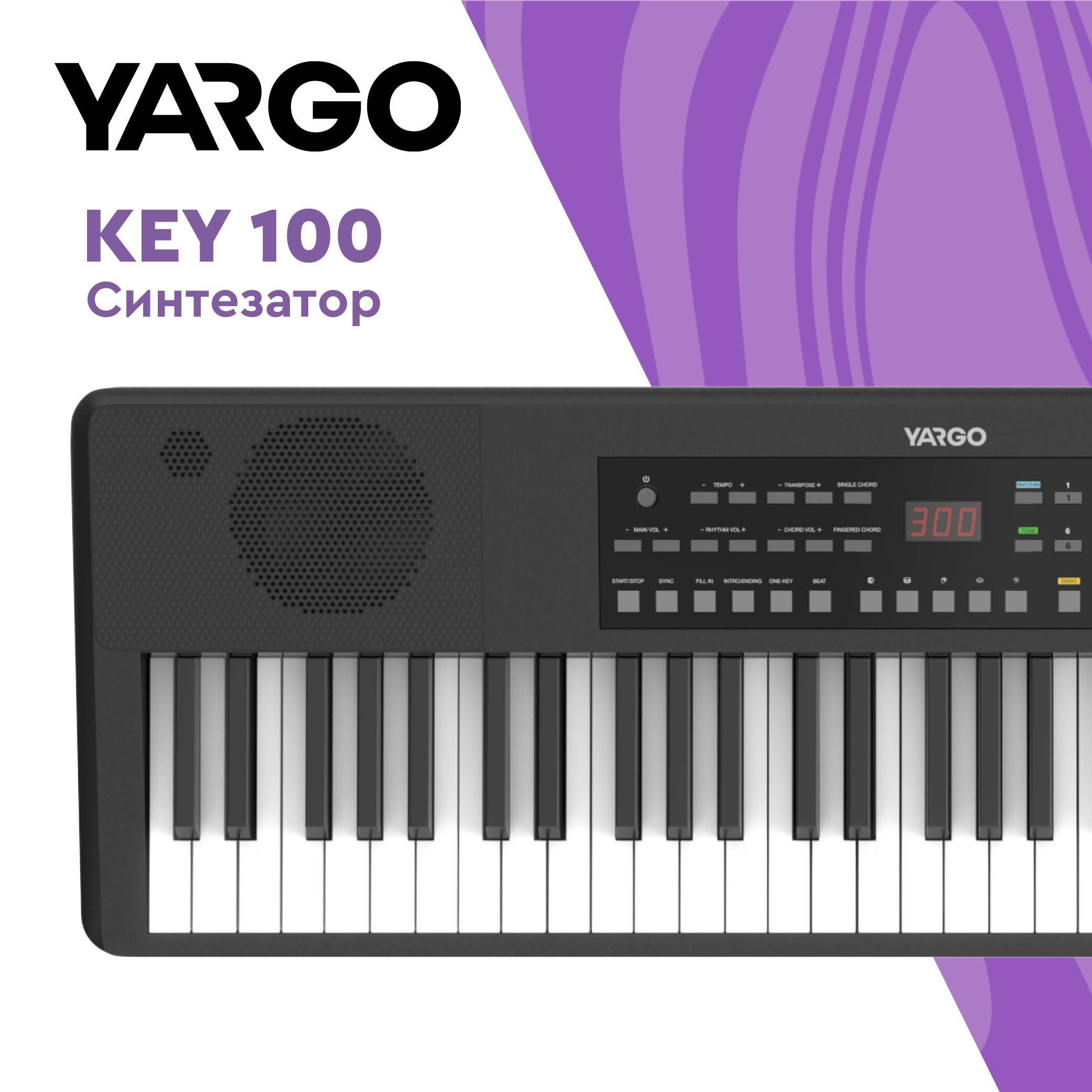 Синтезатор YARGO KEY 100