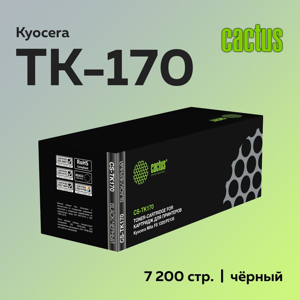 Картридж Cactus TK-170 черный Kyocera Mita FS 1320/P2135