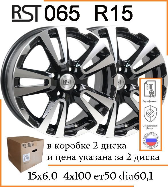 RST  Колесный диск Литой 15x6" PCD4х100 ET50 D60.1