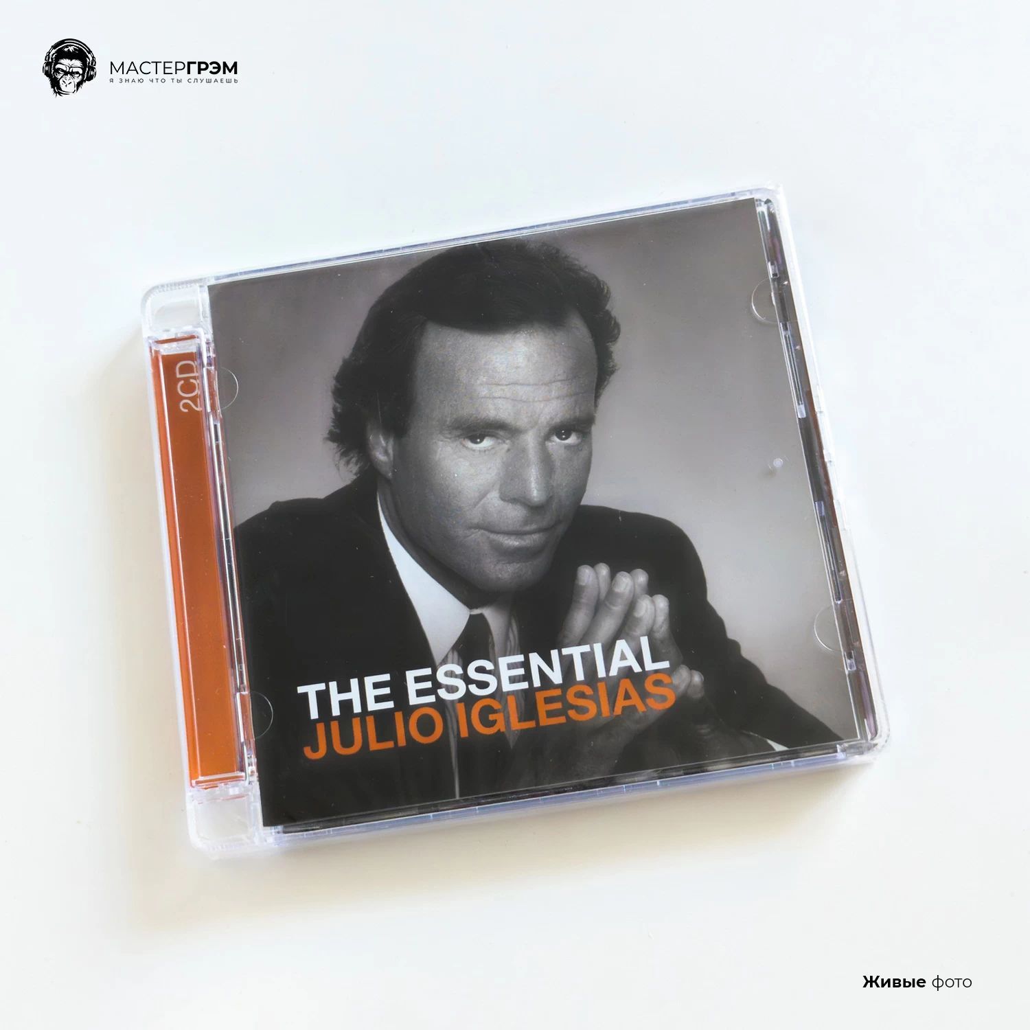 Julio Iglesias - The Essential (2CD) 2014 Columbia, Jewel Музыкальный диск