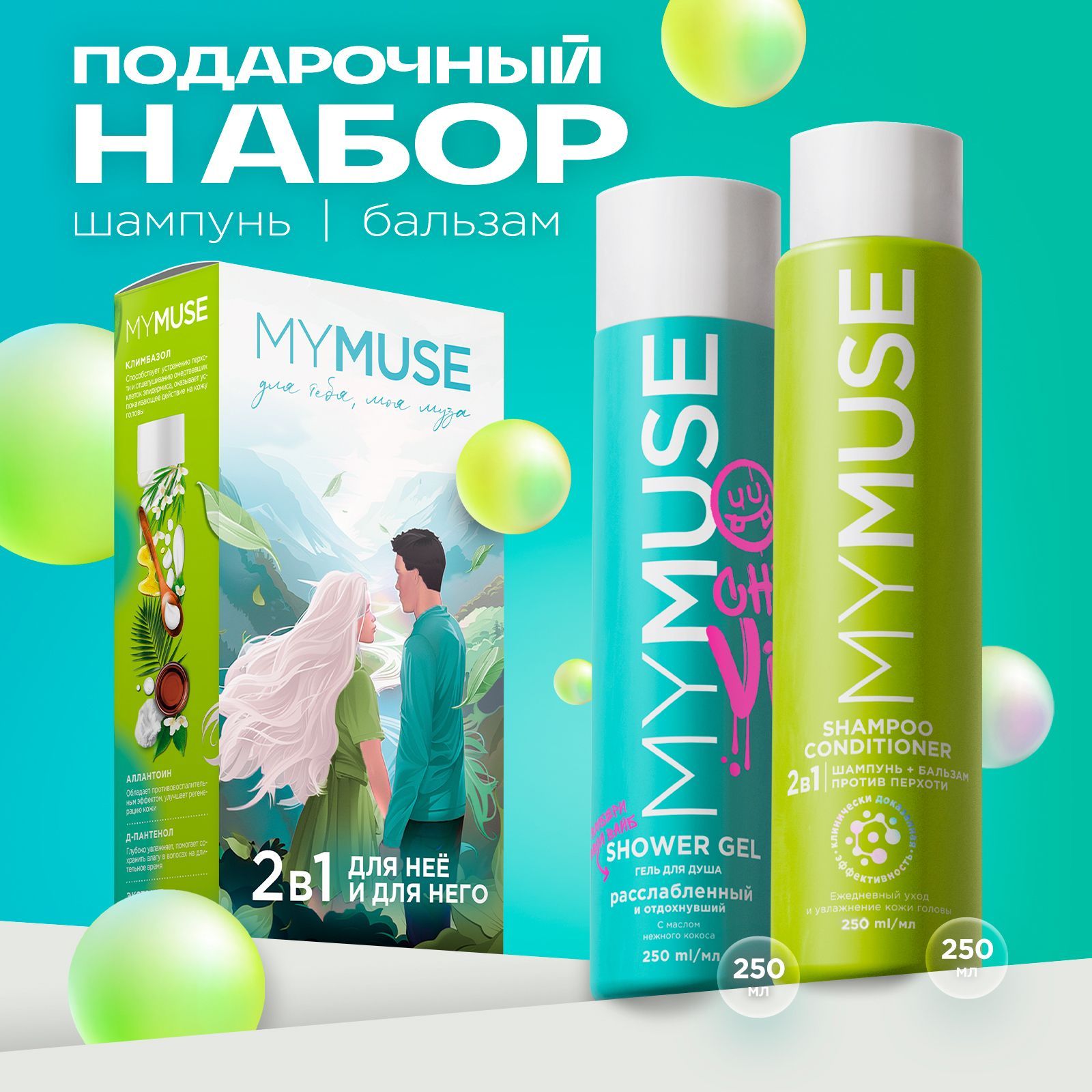 Подарочный...