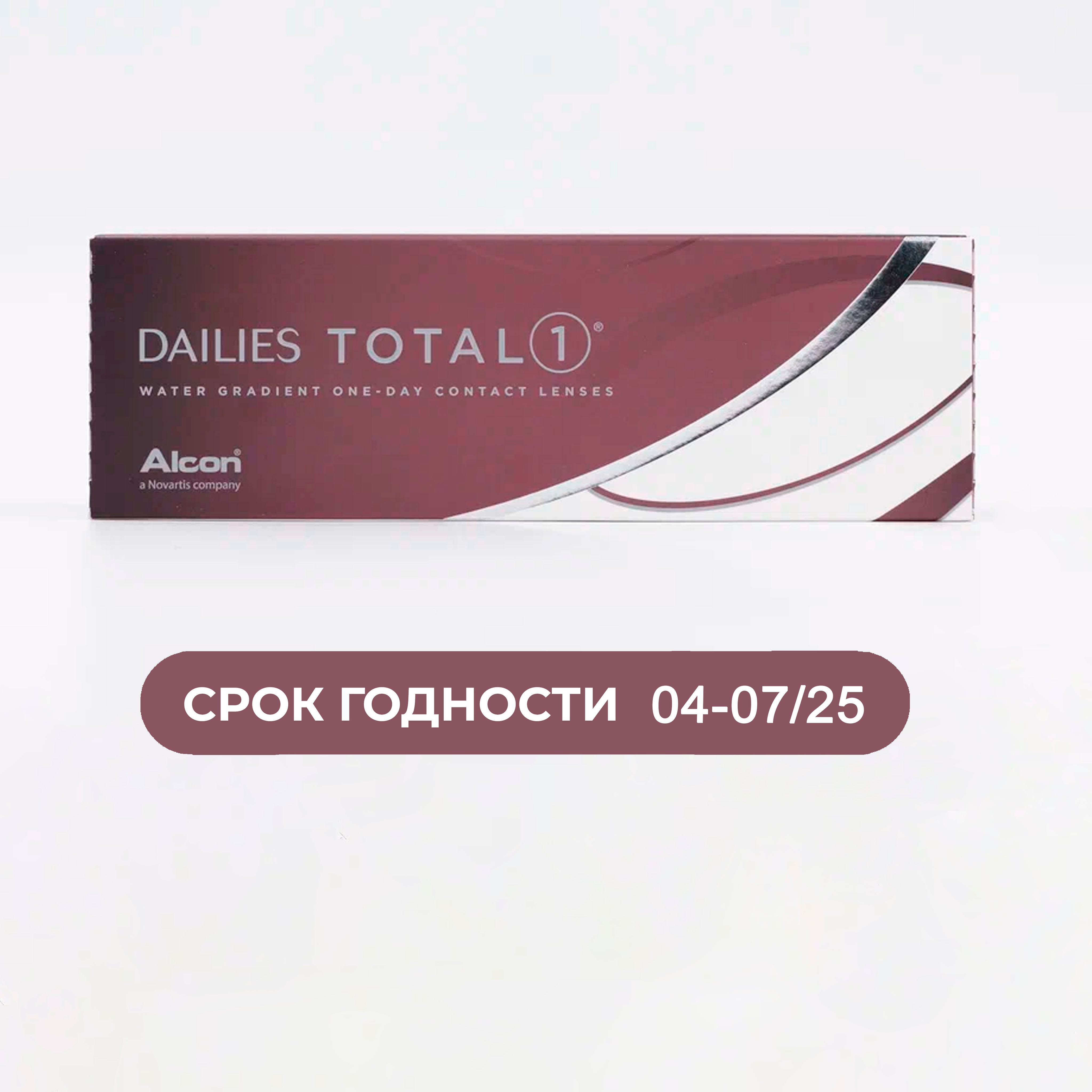 Однодневные Линзы Dailies Total 1 Купить