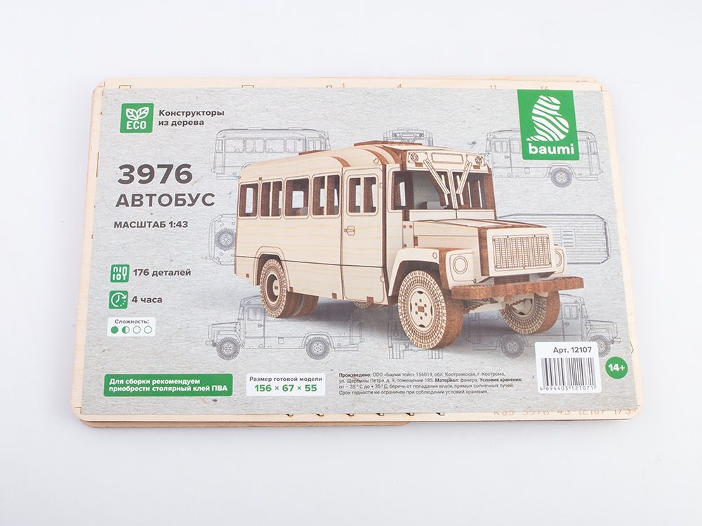 Baumi Сборная модель из дерева Автобус 3976, 1/43