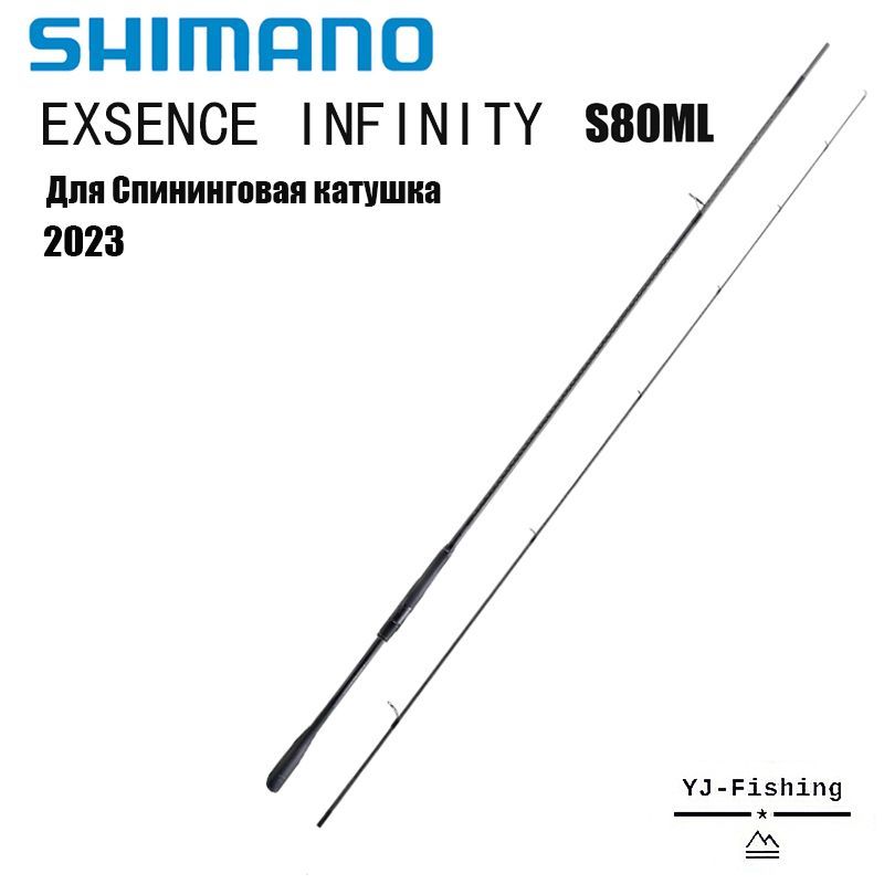 Shimano Удочка зимняя, рабочая длина:  244 см , до 33 гр