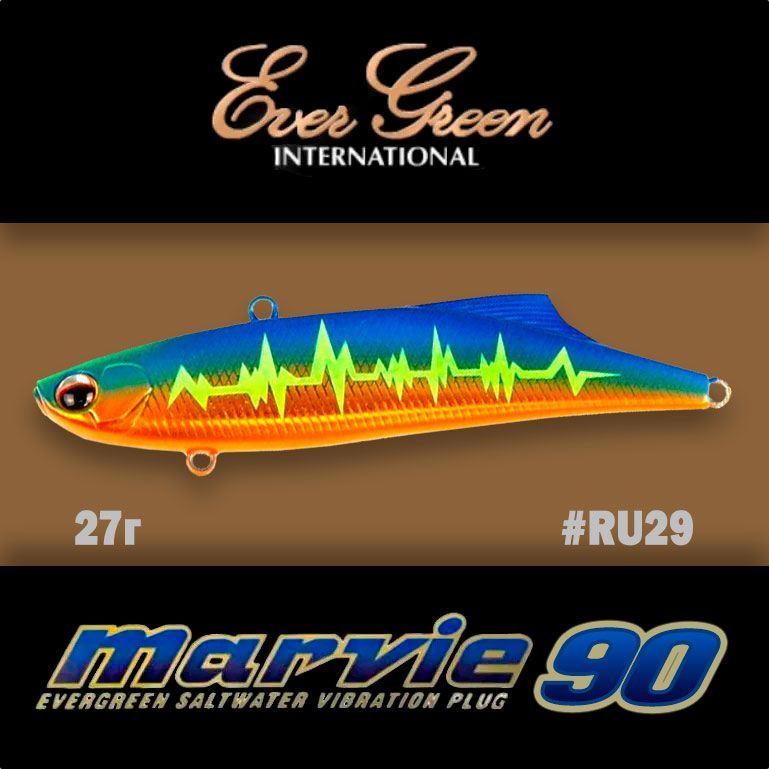 Воблер EverGreen MARVIE 90 #RU29