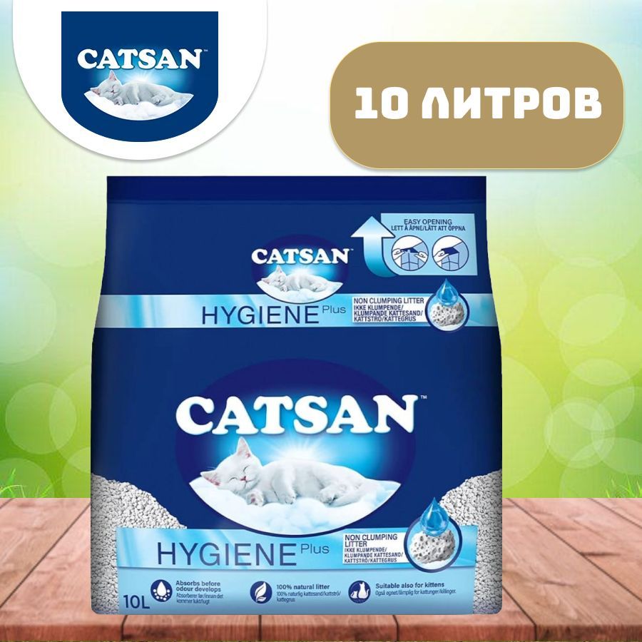 Catsan Наполнитель Минеральный Впитывающий 4900г.