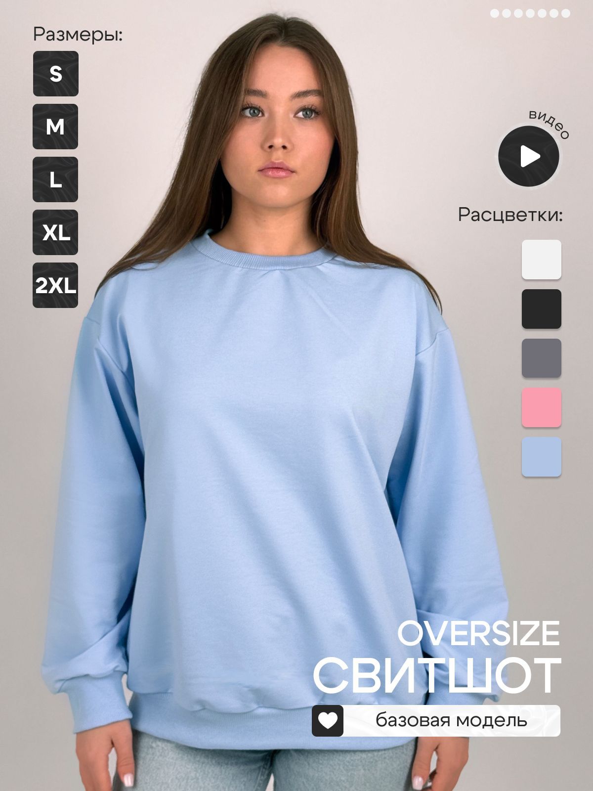 Свитшот LEOMAGG свитшот купить на OZON по низкой цене (1749994536)