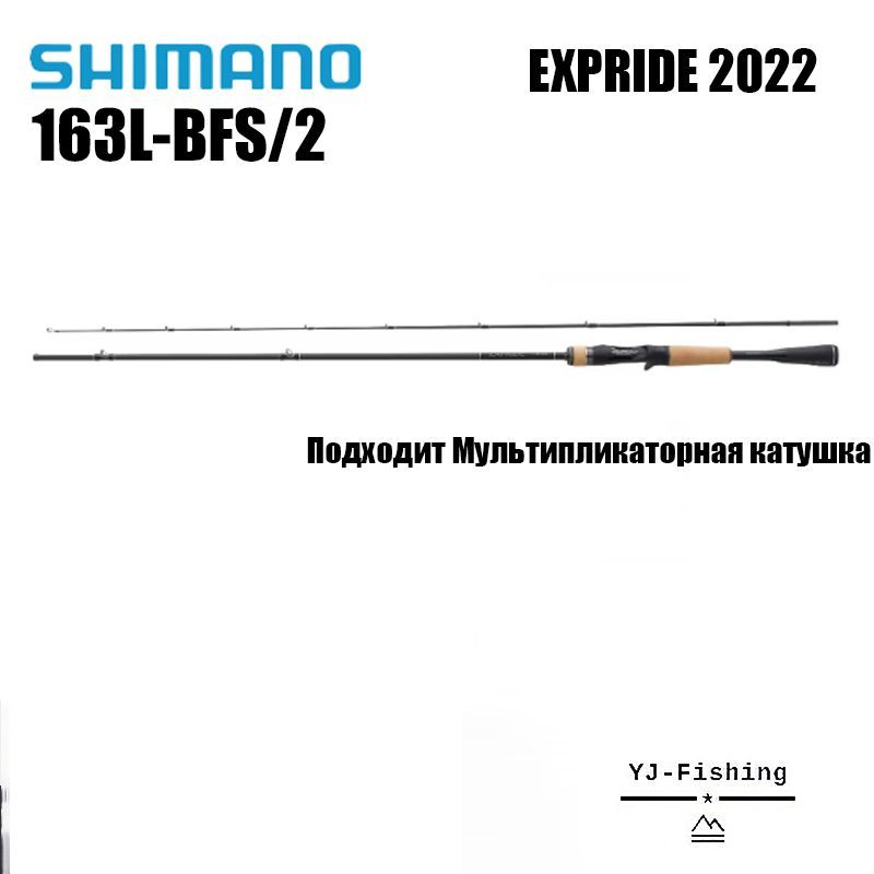 Shimano Удочка зимняя, рабочая длина:  191 см , до 10 гр