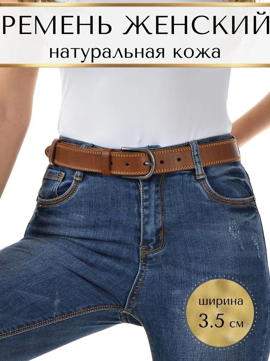 Chrome Ремень Ремень женский купить на OZON по низкой цене (1751478962)