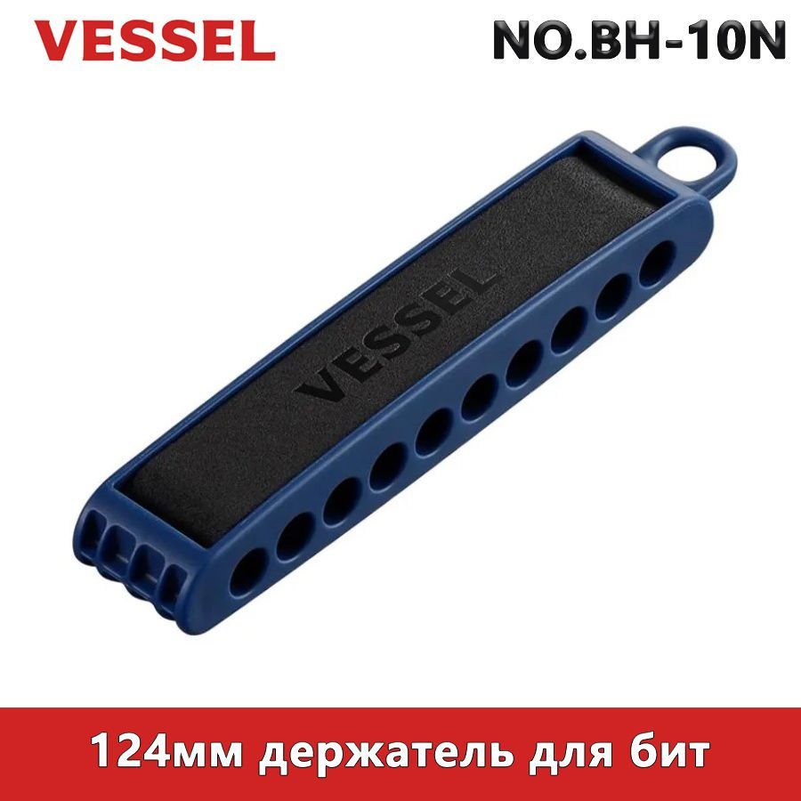 VESSELBH-10Nдержательдлябит/Подставкадлябит,Длина124мм,Вмещает5битвместо,Кронштейндлябитыдляотвертки