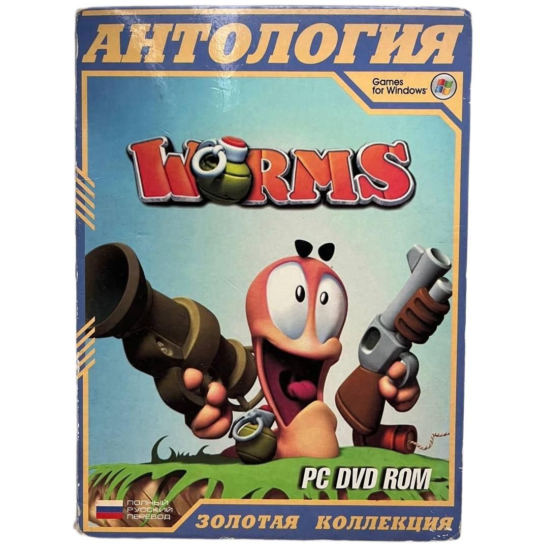 Игра PC: Антология Worms