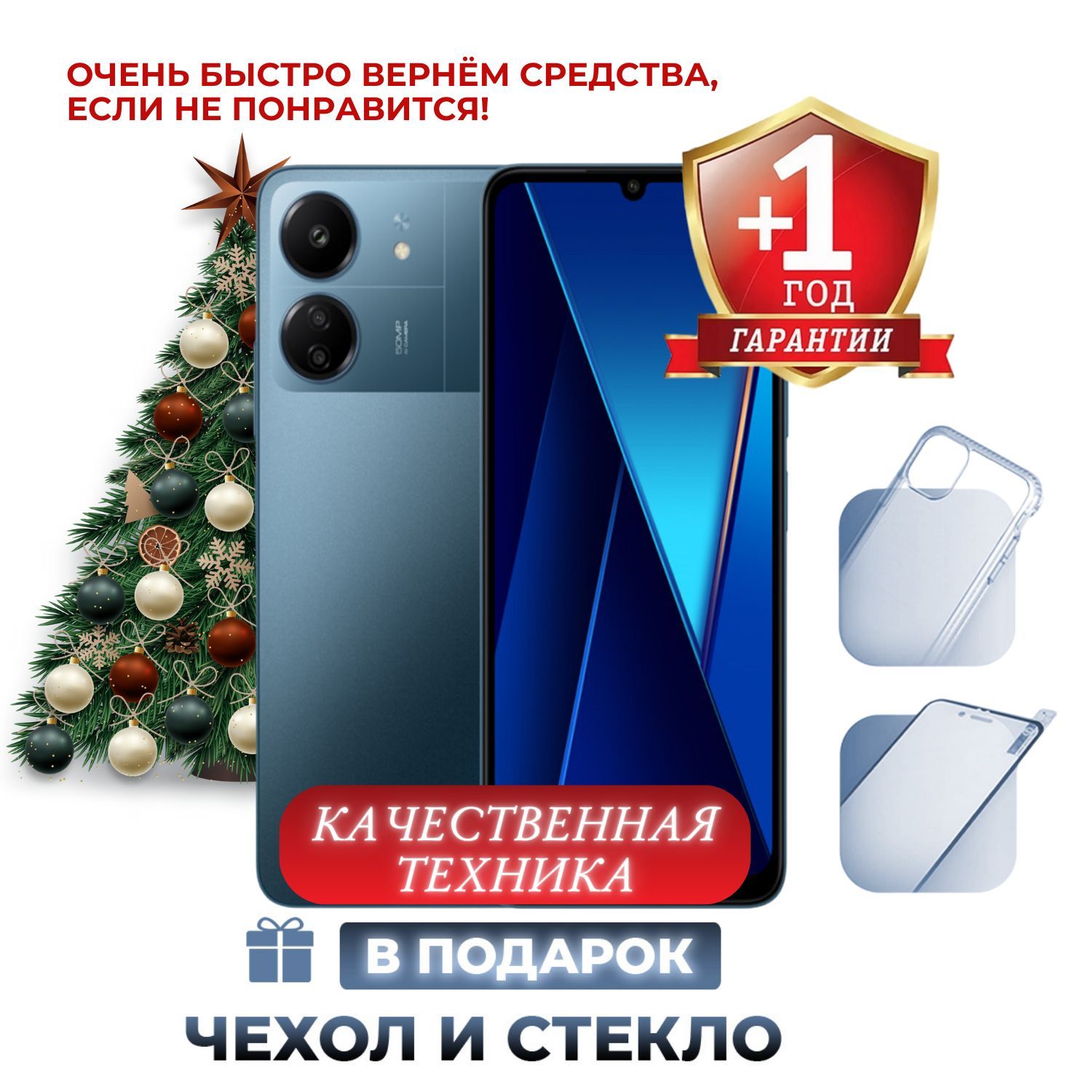 XiaomiСмартфонСмартфонXiaomiPocoC656/128ГБ,синий